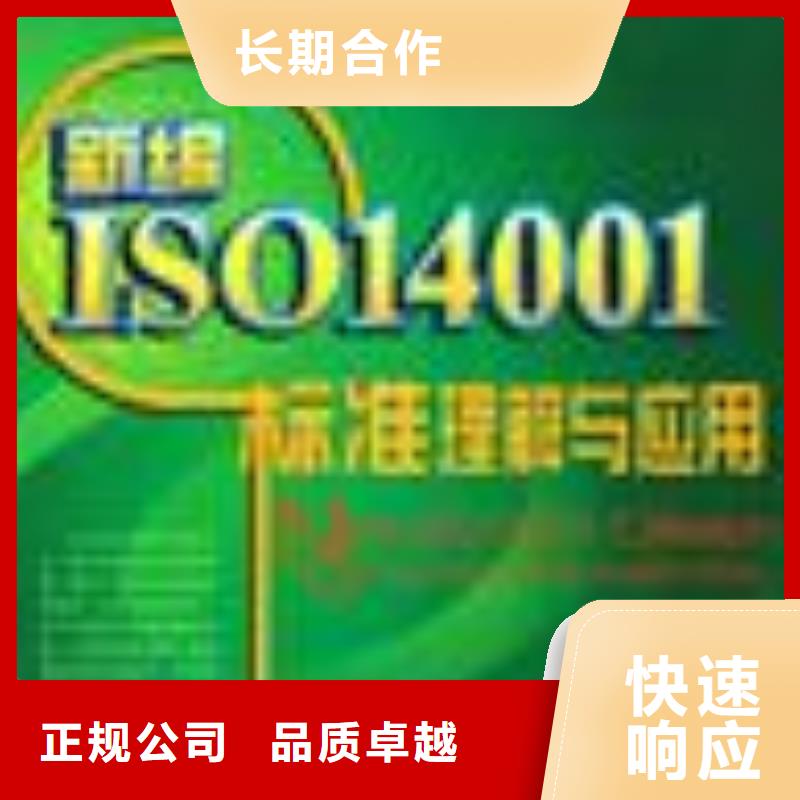 ESD防静电体系认证ISO13485认证高性价比