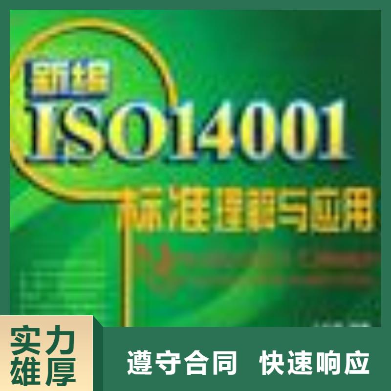 ESD防靜電體系認(rèn)證ISO13485認(rèn)證信譽良好