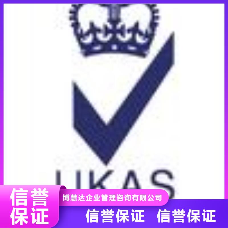 ESD防静电体系认证ISO13485认证高性价比