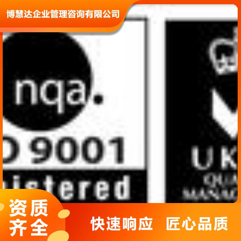 ESD防静电体系认证ISO13485认证高性价比