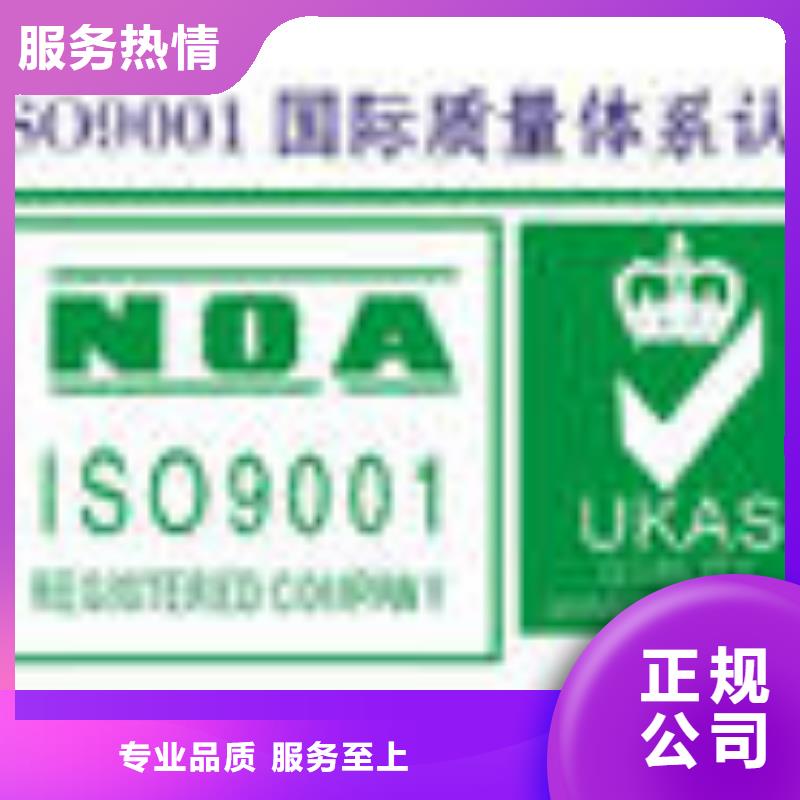 ESD防静电体系认证ISO13485认证高性价比
