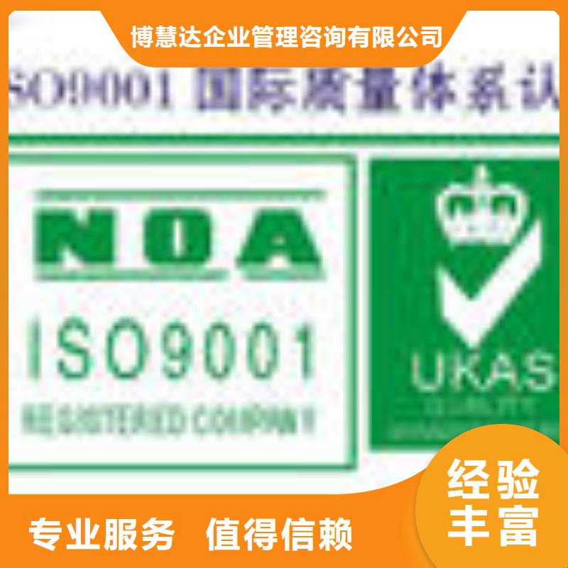 ESD防靜電體系認(rèn)證ISO13485認(rèn)證信譽良好