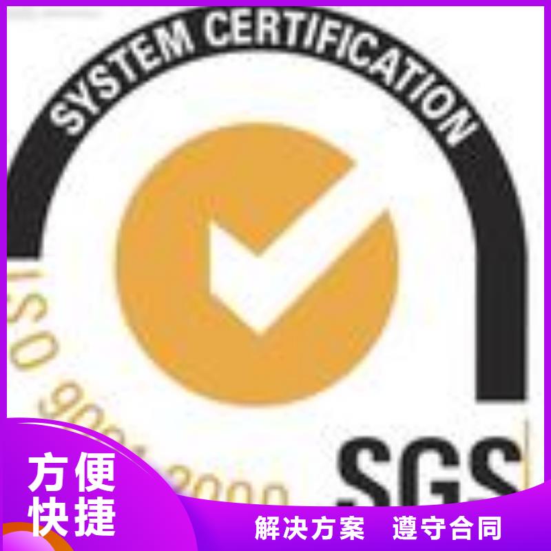ESD防静电体系认证ISO13485认证高性价比