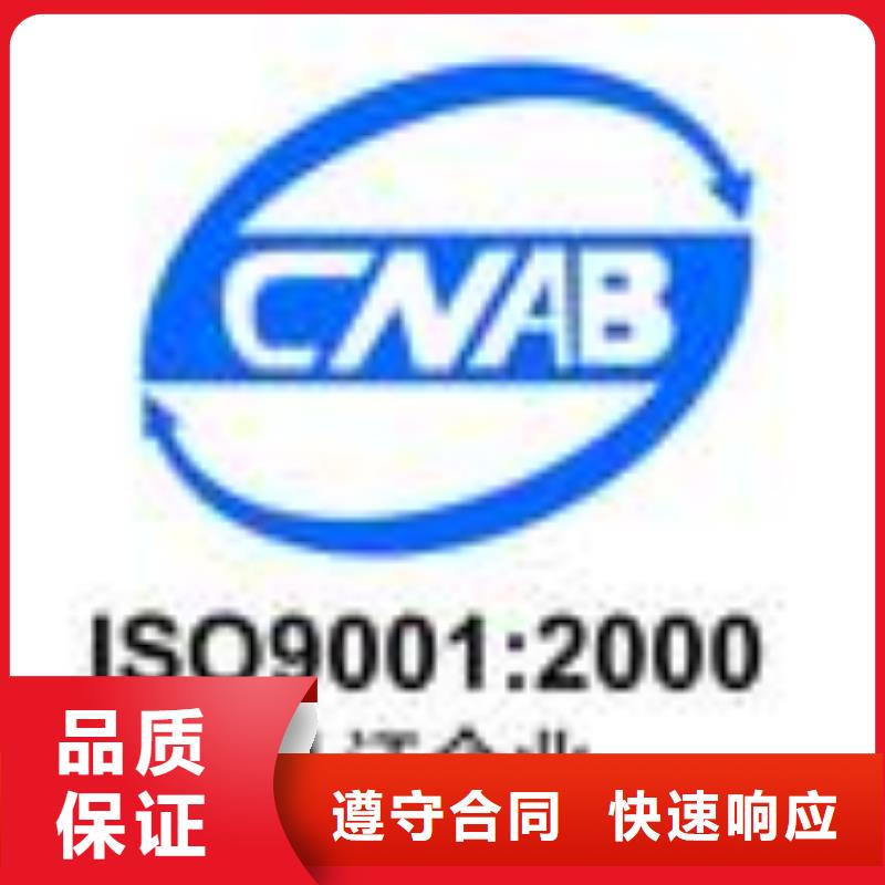 ESD防静电体系认证ISO13485认证高性价比