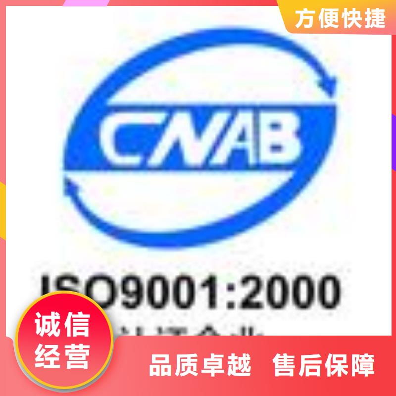 ESD防静电体系认证ISO13485认证高性价比