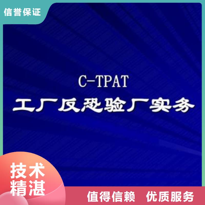 ESD防靜電體系認(rèn)證_GJB9001C認(rèn)證專業(yè)團(tuán)隊