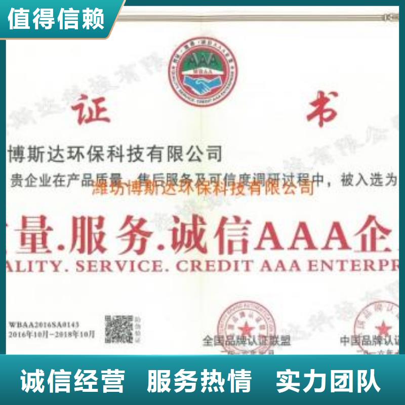 ESD防靜電體系認(rèn)證_GJB9001C認(rèn)證專業(yè)團(tuán)隊