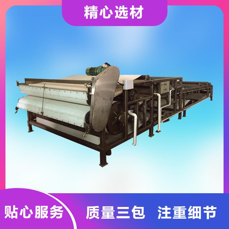帶式壓濾機污泥壓濾機價格質量層層把關