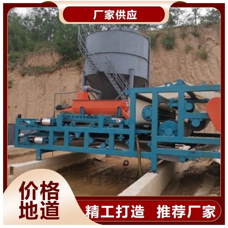 带式压滤机带式浓缩压滤机源头实体厂商