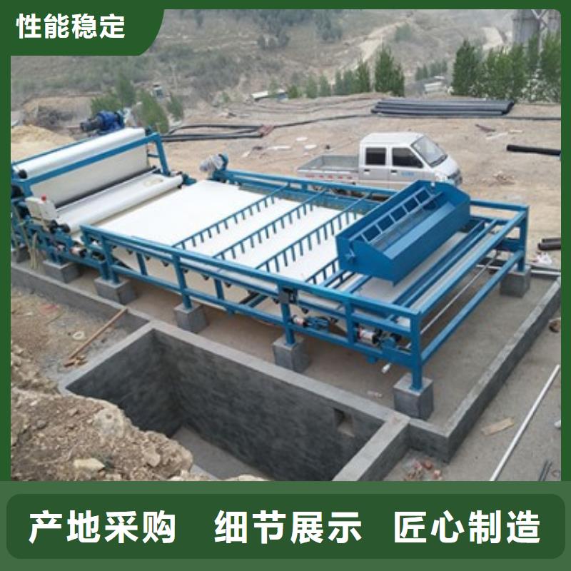 帶式壓濾機疊螺式污泥脫水機直銷廠家