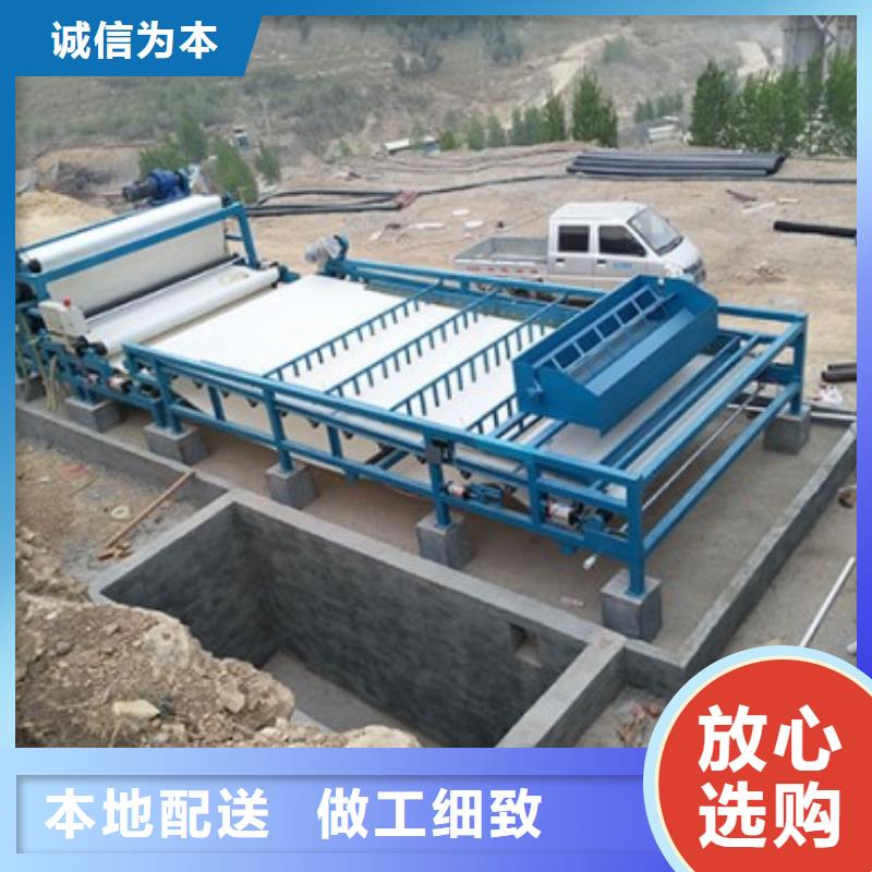 帶式壓濾機(jī)產(chǎn)品優(yōu)良