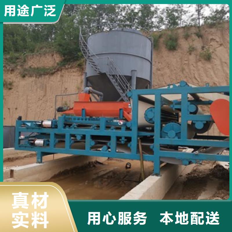 帶式壓濾機質(zhì)量牢靠