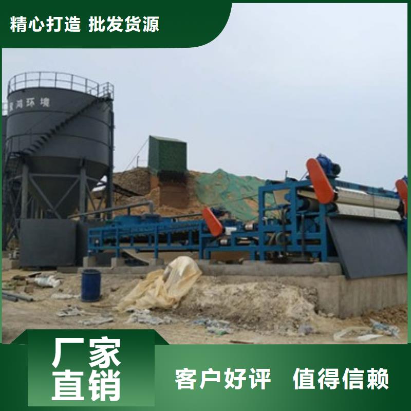 帶式壓濾機(jī)板框壓濾機(jī)多種規(guī)格供您選擇