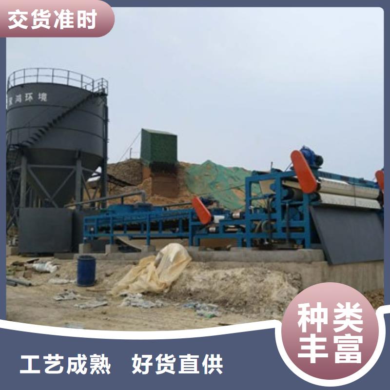 帶式壓濾機質(zhì)量牢靠