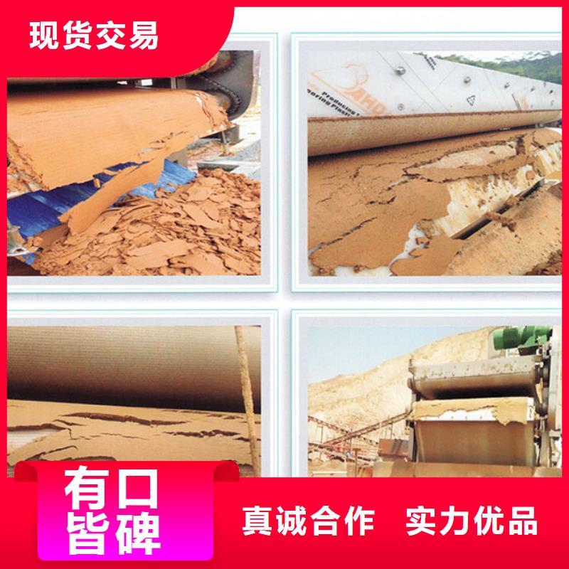 帶式壓濾機泥漿污水處理帶式壓濾機隨心所欲定制