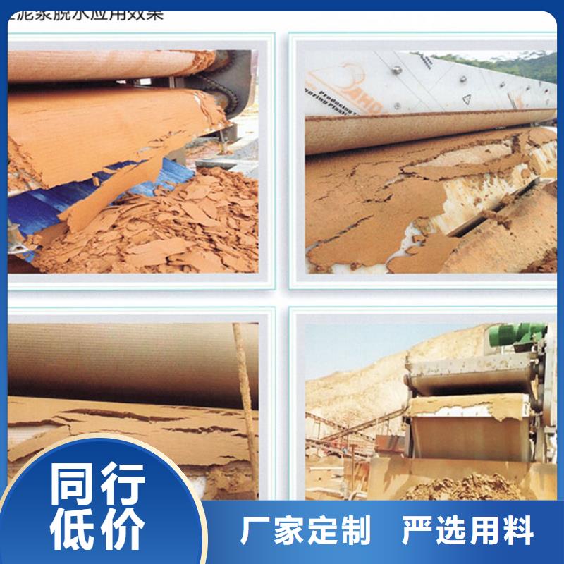 帶式壓濾機質量牢靠