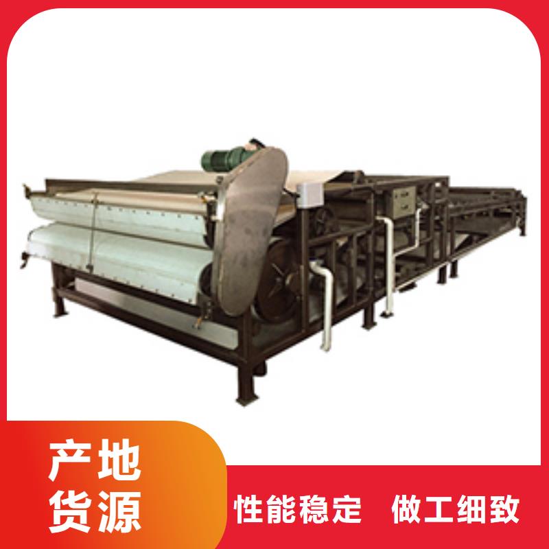 帶式壓濾機(jī)污泥脫水壓濾機(jī)服務(wù)始終如一