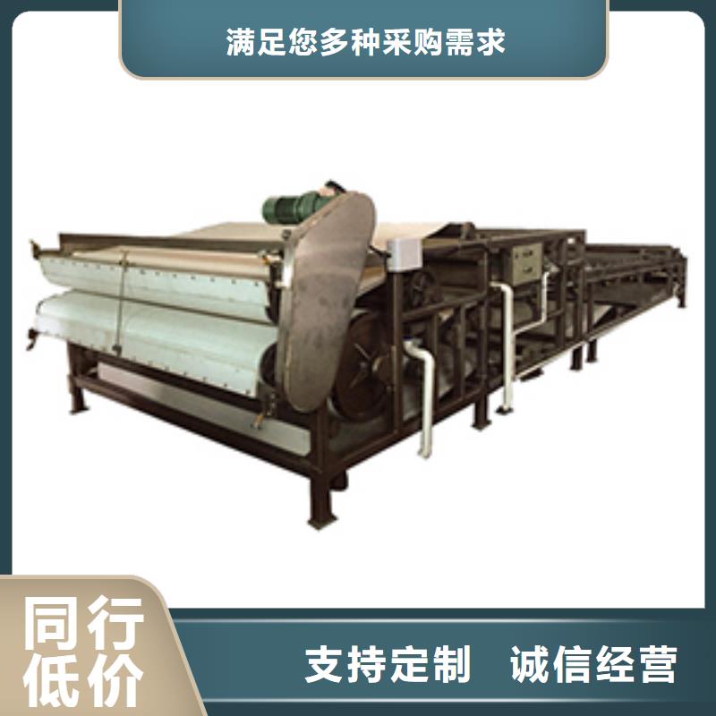 帶式壓濾機,帶式濃縮污泥壓濾機定金鎖價