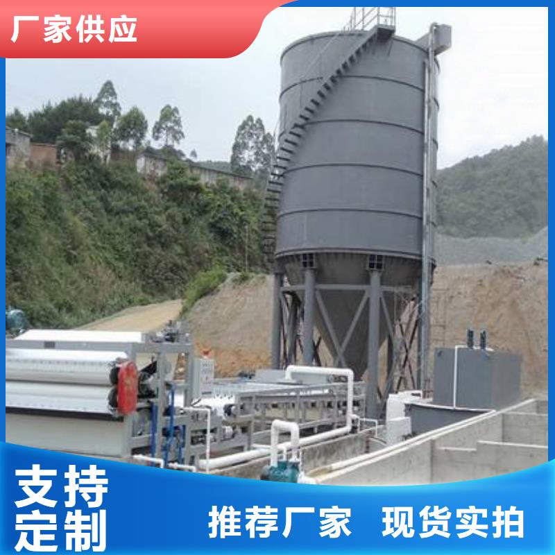 帶式壓濾機,帶式濃縮污泥壓濾機定金鎖價