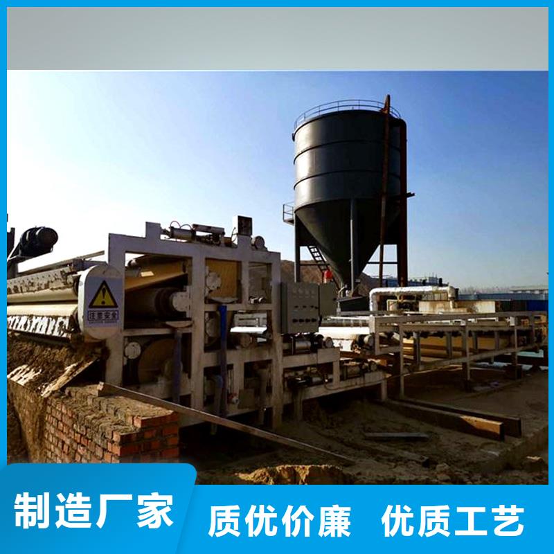 帶式壓濾機質(zhì)量牢靠