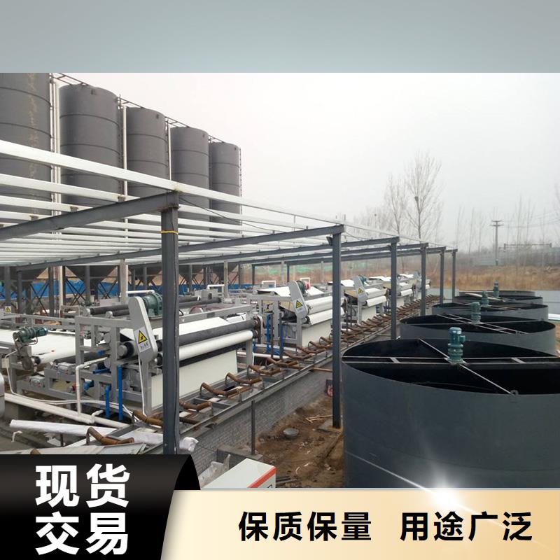 帶式壓濾機(jī)專(zhuān)注品質(zhì)