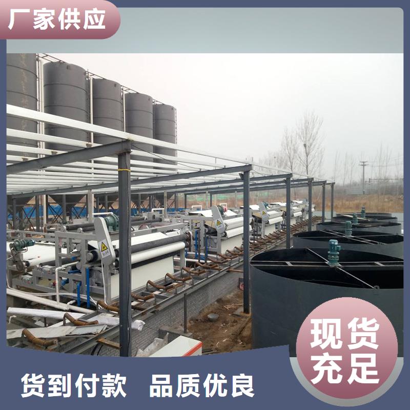 帶式壓濾機(jī),泥漿脫水機(jī)自營(yíng)品質(zhì)有保障