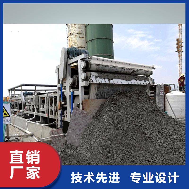 帶式壓濾機(jī)渣漿脫水機(jī)廠家貨源穩(wěn)定