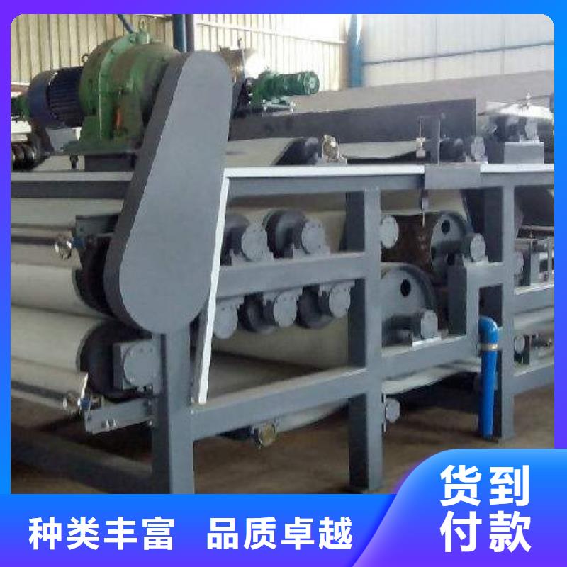 帶式壓濾機(jī)疊螺式污泥脫水機(jī)一手貨源源頭廠家