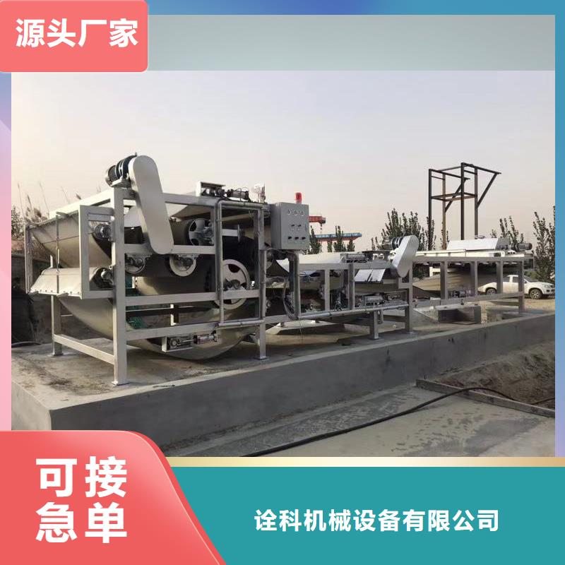 帶式壓濾機質量牢靠