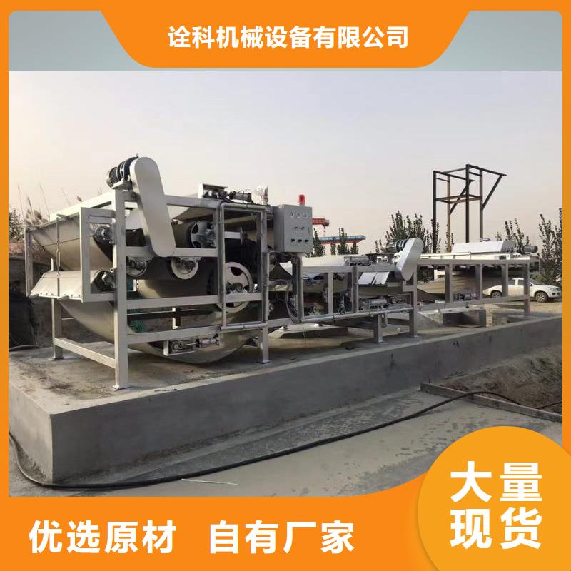 帶式壓濾機(jī)洗沙污泥壓濾機(jī)選擇我們沒錯(cuò)
