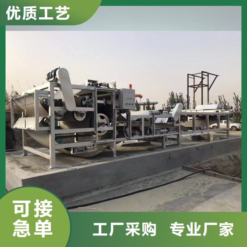 帶式壓濾機(jī)工廠認(rèn)證