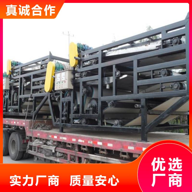 帶式壓濾機(jī)污泥壓濾機(jī)材質(zhì)實(shí)在
