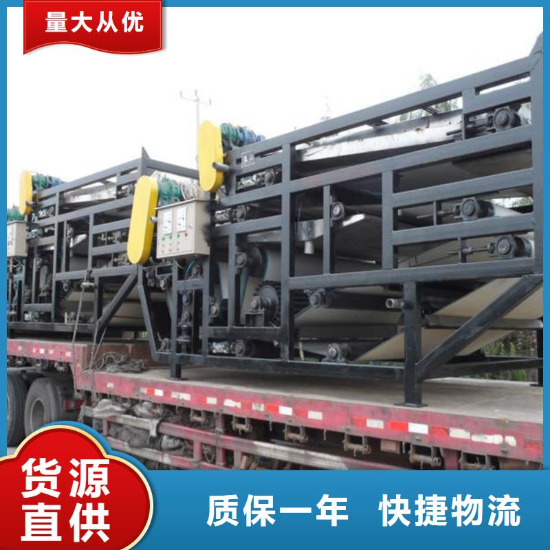 帶式壓濾機,帶式濃縮污泥壓濾機定金鎖價