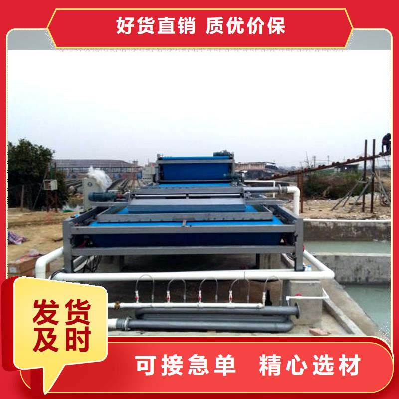 帶式壓濾機質(zhì)量牢靠