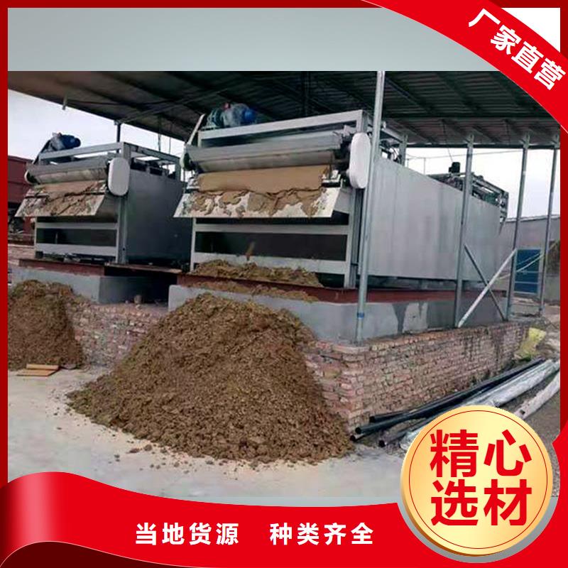 帶式壓濾機(jī)污泥脫水壓濾機(jī)服務(wù)始終如一