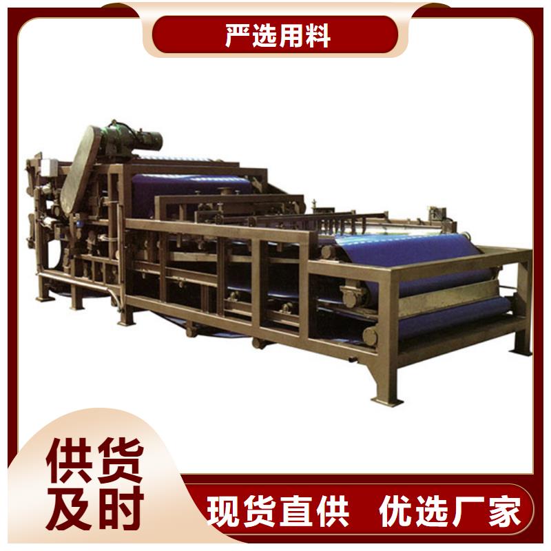 污泥帶式壓濾機廠家直銷