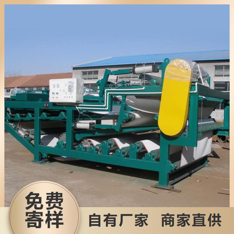 帶式壓濾機洗沙污泥壓濾機選擇我們沒錯