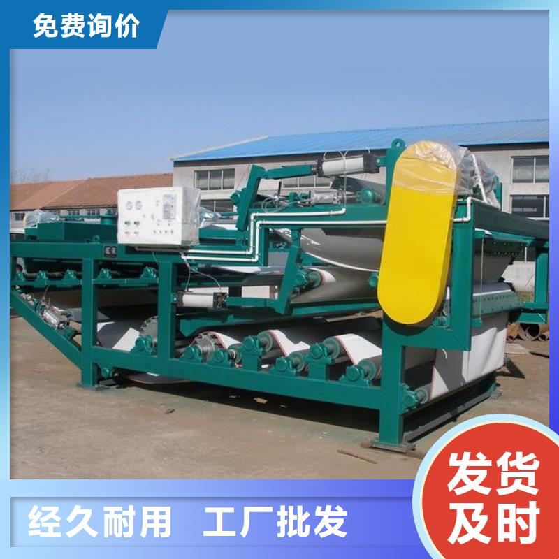 帶式壓濾機,泥漿壓濾機價格值得買