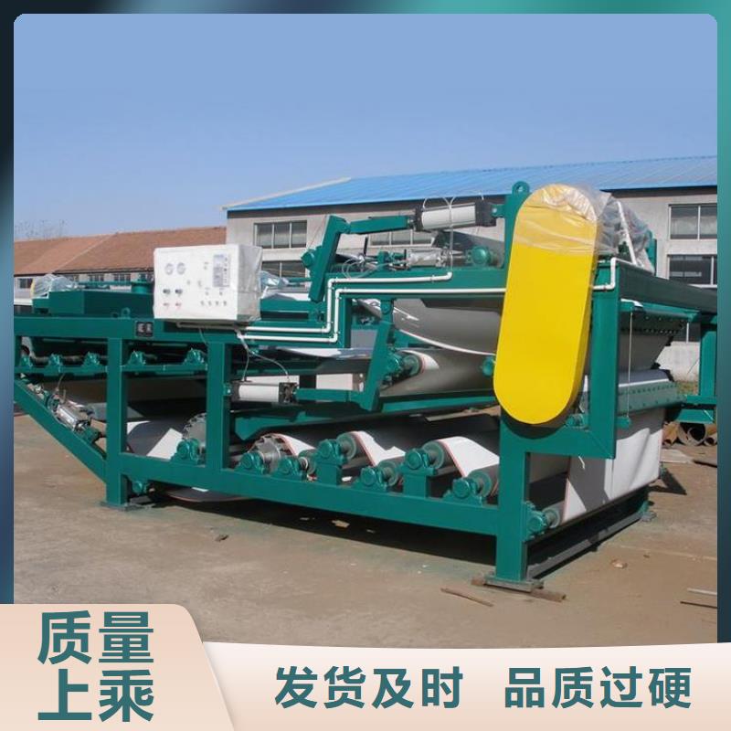帶式壓濾機(jī)帶式壓濾機(jī)廠家場(chǎng)報(bào)價(jià)