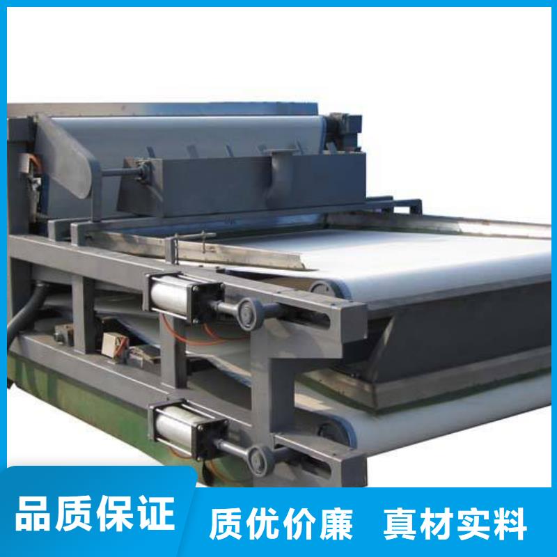 帶式壓濾機(jī)有實(shí)力有經(jīng)驗(yàn)