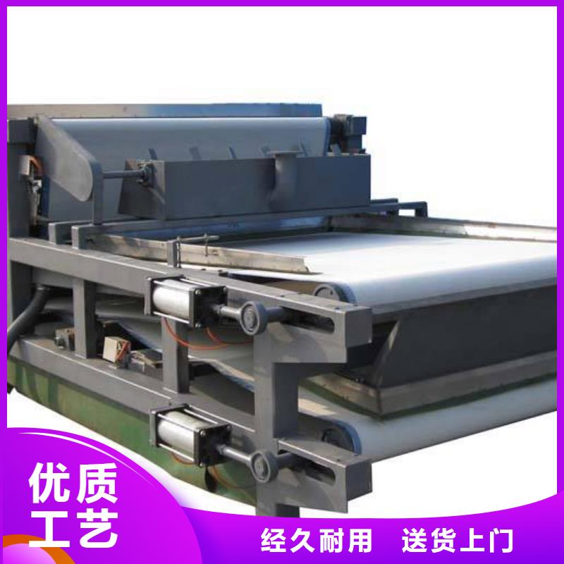 帶式壓濾機,帶式濃縮污泥壓濾機定金鎖價
