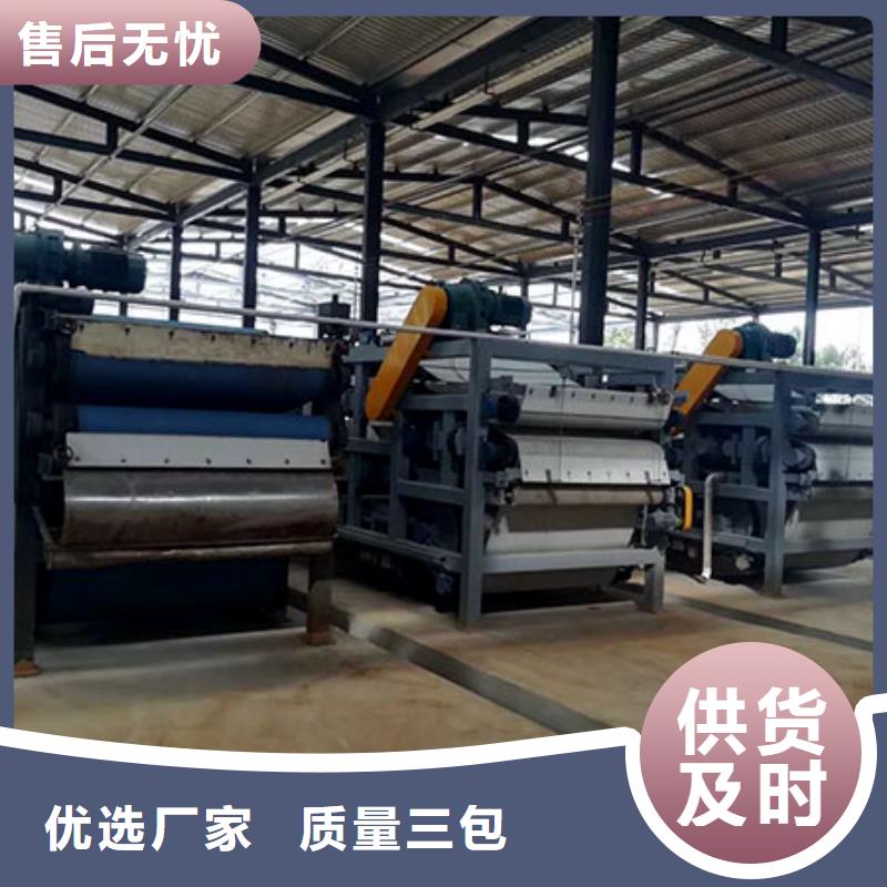 洗沙污水壓濾機(jī)廠家價(jià)格