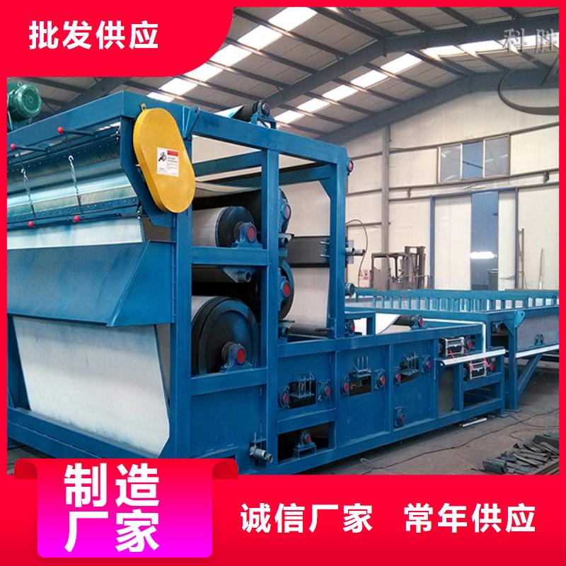 帶式壓濾機(jī)洗沙污泥壓濾機(jī)選擇我們沒錯(cuò)