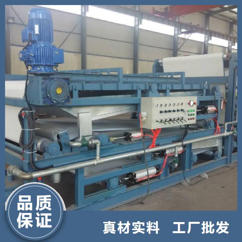 帶式壓濾機質(zhì)量牢靠