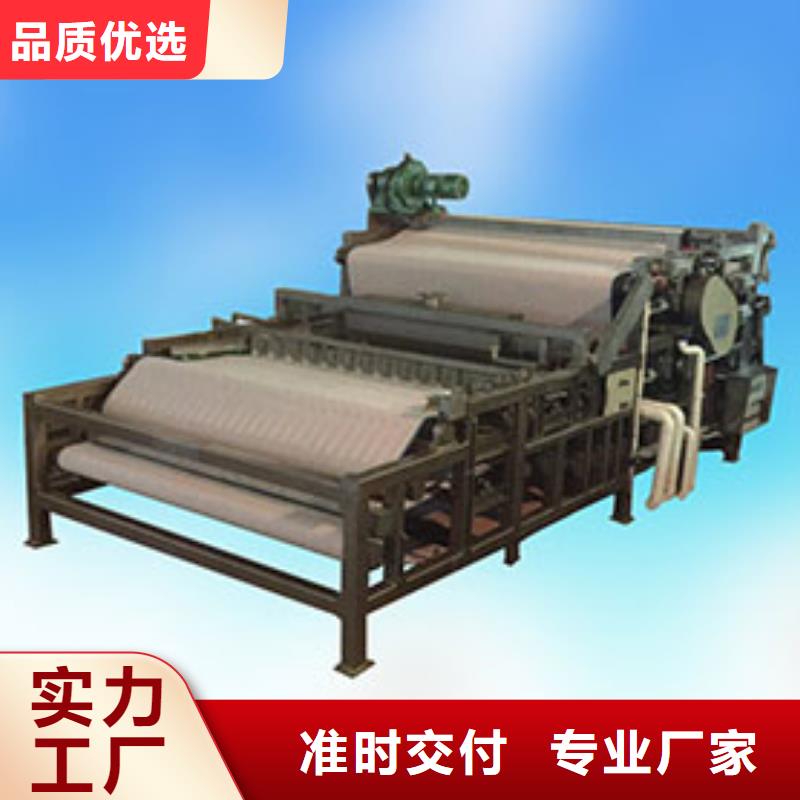 帶式壓濾機(jī)渣漿脫水機(jī)廠家貨源穩(wěn)定