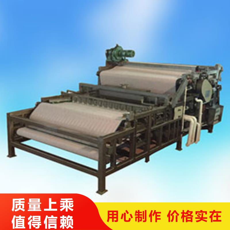 帶式壓濾機質(zhì)量牢靠