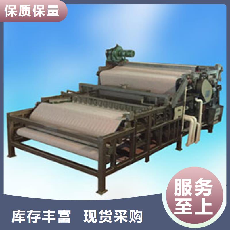 帶式壓濾機質(zhì)量牢靠