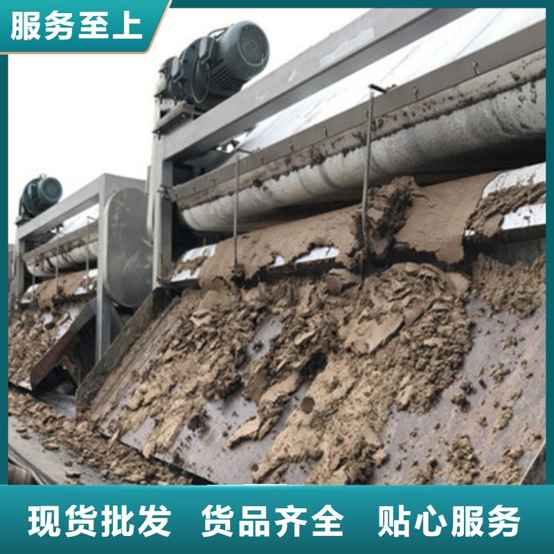 帶式壓濾機質(zhì)量牢靠