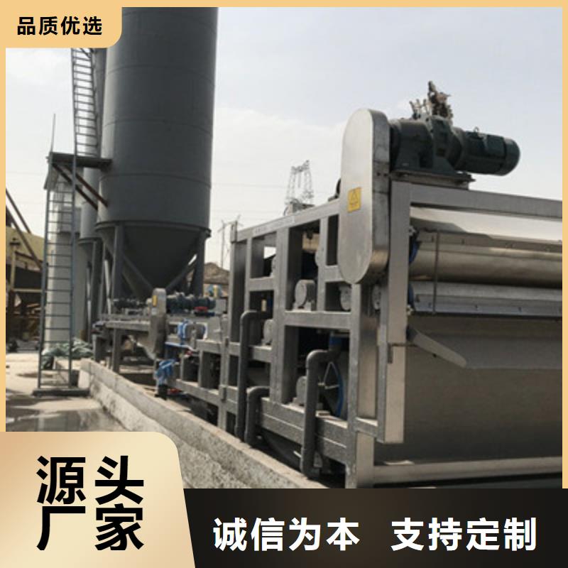 帶式壓濾機質(zhì)量牢靠