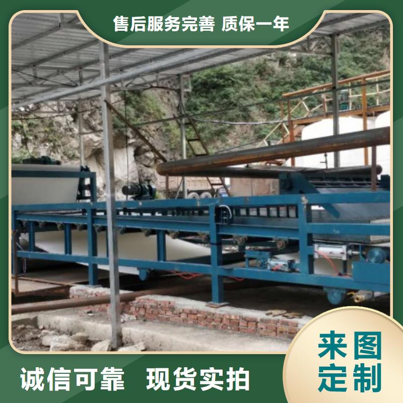 帶式壓濾機(jī)渣漿脫水機(jī)廠家貨源穩(wěn)定